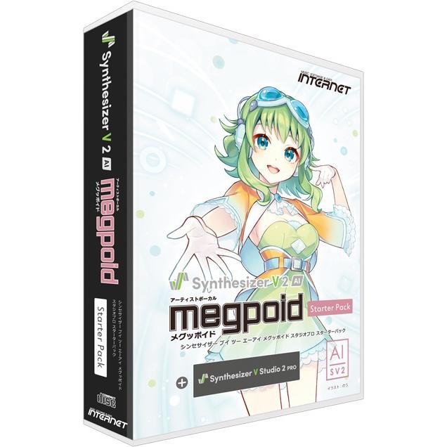 インターネット Synthesizer V 2 AI Megpoid Studio Pro スターター