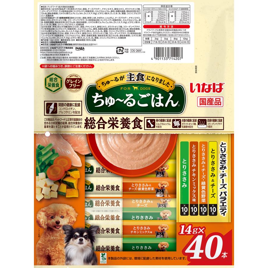 INABA いなばペットフード ちゅ〜るごはん とりささみ・チーズ