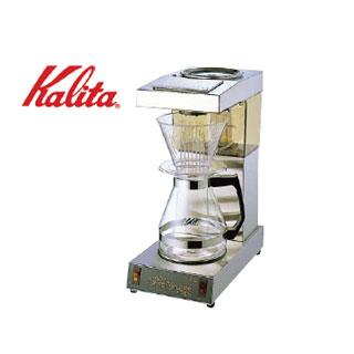 Kalita カリタ ET-12N 業務用コーヒーメーカー【1.700cc