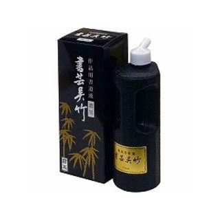 Kuretake/呉竹  書芸用呉竹 濃墨 BB4-50｜murauchi3