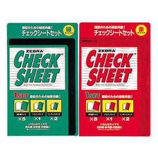 ZEBRA/ゼブラ 新チェックシートセット 緑 チェックシートセット SE-300