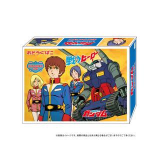 Sun Star サンスター文具 機動戦士ガンダム お道具箱 ガンダム ステーショナリー8 レトロb柄 S Next 通販 Yahoo ショッピング