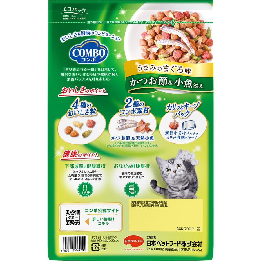 日本ペットフード 株式会社 コンボ キャット まぐろ味・かつお節・小魚