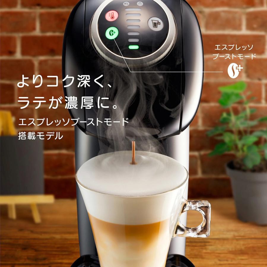 Nestle ネスレ コーヒーメーカー おすすめ カプセル式 ジェニオエス