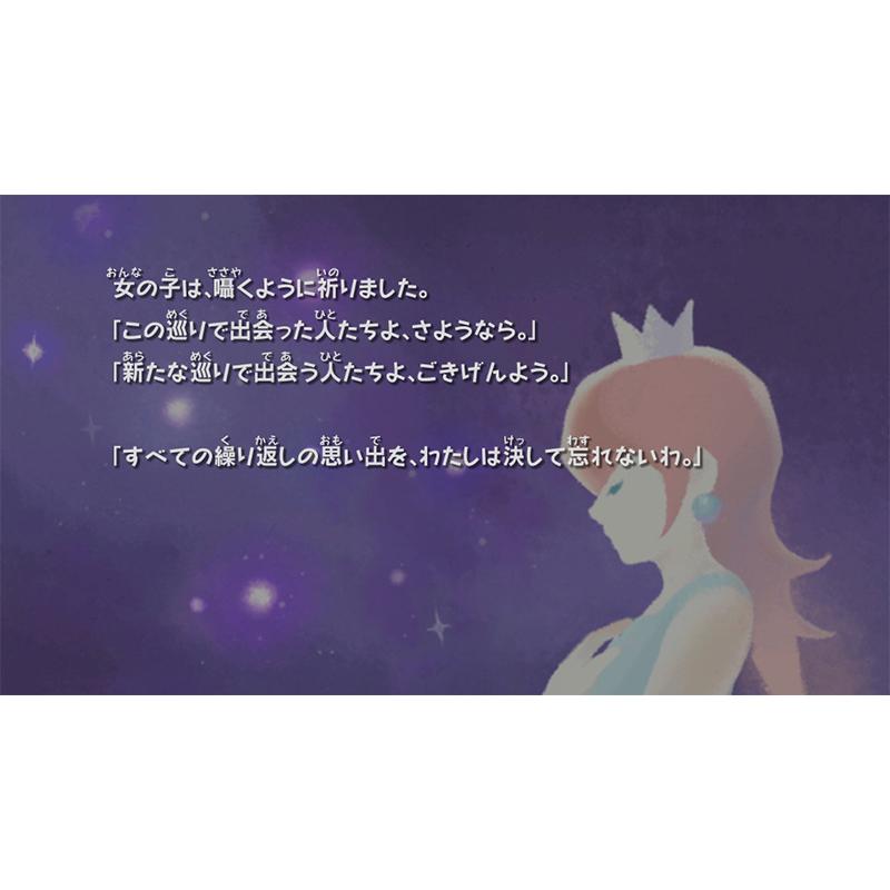 任天堂（Nintendo） 【在庫限り！】スーパーマリオギャラクシー ＋