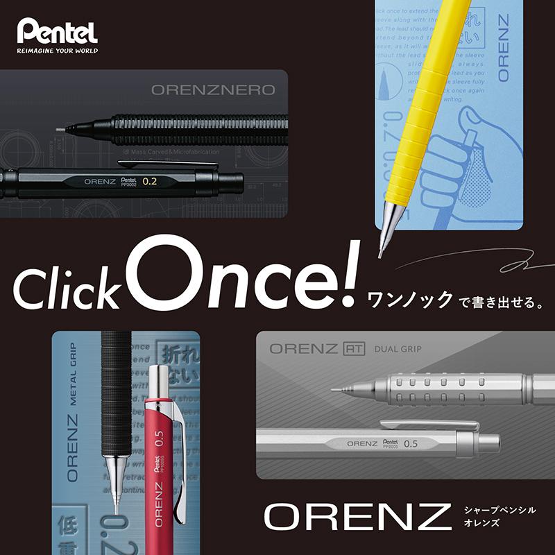 Pentel/ぺんてる orenznero オレンズネロ シャープペンシル ブラック