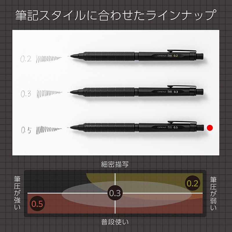 Pentel/ぺんてる orenznero オレンズネロ シャープペンシル ブラック