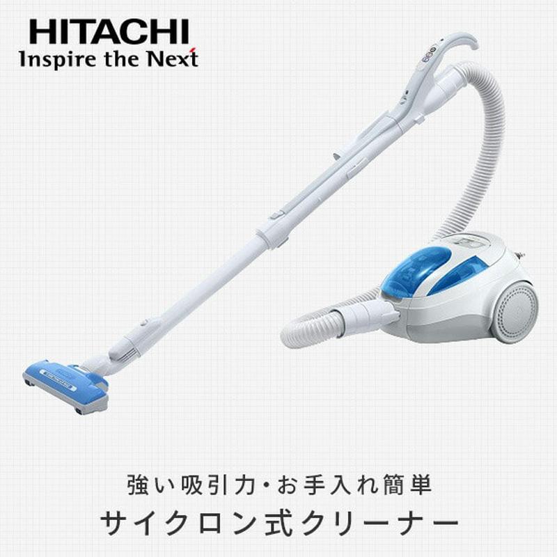 日立（HITACHI） 掃除機 サイクロン式クリーナー ごみダッシュ