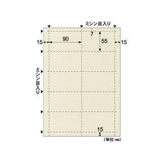HISAGO ヒサゴ BM402S 名刺・カード10面 小染 はな 絹 : NEXT! - 通販