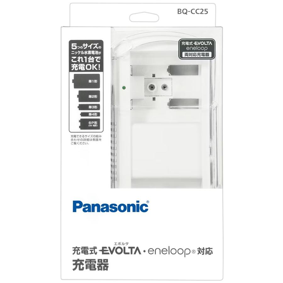 Panasonic パナソニック Bq Cc25 正規品スーパーsale 店内全品キャンペーン 充電式電池専用充電器 6p形 単1 4形