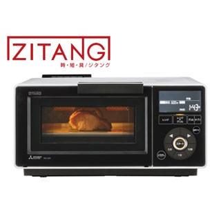 Rg Hs1 W 電子レンジ オーブン レンジグリル Zitang ジタング ホワイト Mitsubishi 三菱 Rg Hs1 W 13l