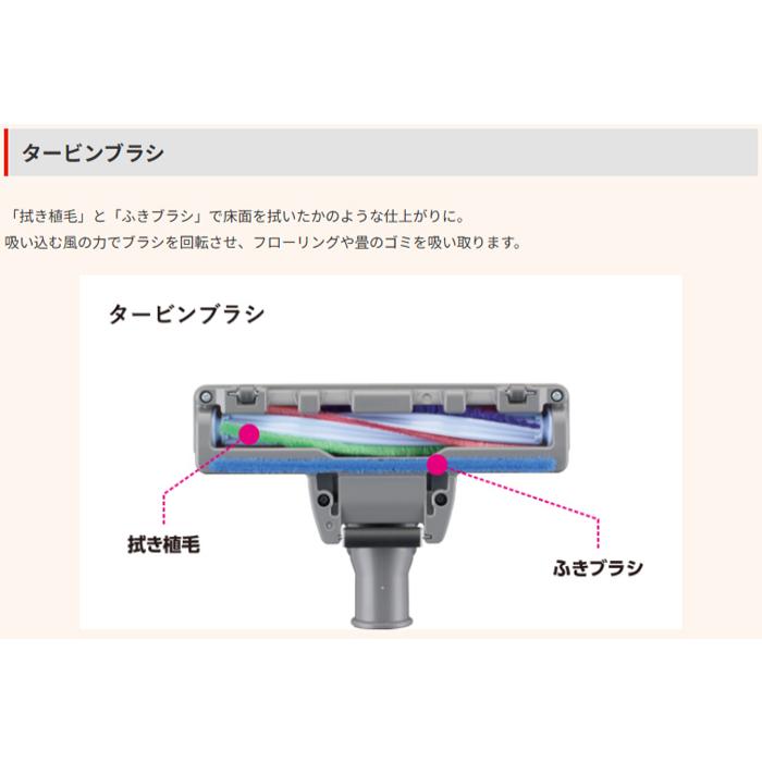 三菱（MITSUBISHI） 掃除機 紙パック式 Be-K(ビケイ)キャニスター