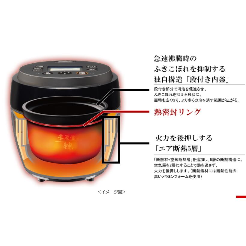 三菱（MITSUBISHI） NJ-BW10H-B 炭漆黒 IH炊飯器 本炭釜 紬つむぎ(段