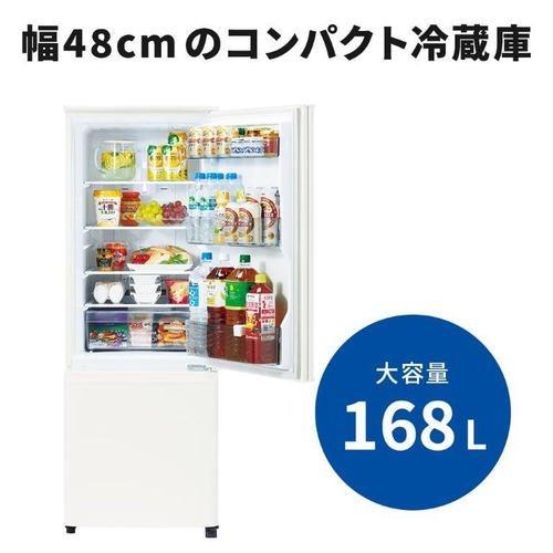 三菱（MITSUBISHI） 冷蔵庫 右開き2ドア 168L Pシリーズ MR-P17J W