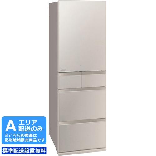 一都三県限定配送設置無料冷蔵庫5ドアMITSUBISHI 三菱455L