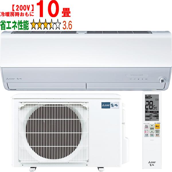 三菱 MITSUBISHI MSZ-ZXV2825S(W)三菱ルームエアコン 2025年
