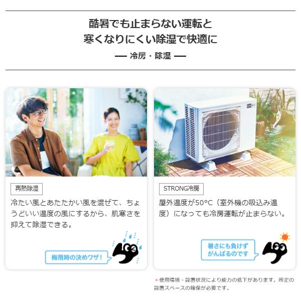 三菱（MITSUBISHI） MSZ-JXV4025S-W 2025年モデルルームエアコン霧ヶ峰