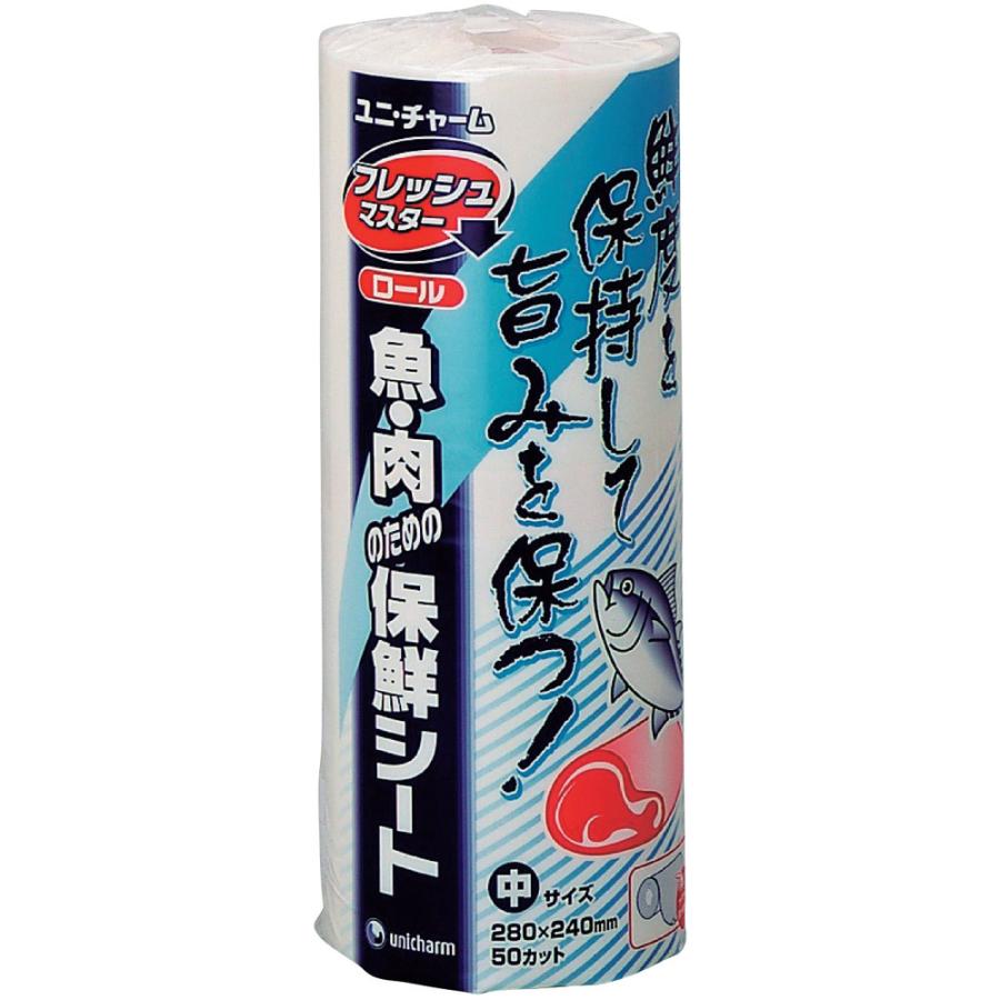 unicharm ユニ・チャーム ユニ・チャーム保鮮シート（５０カット入）／フレッシュマスター　ロール中（Yahoo!・NEXT!）