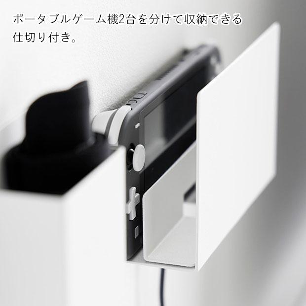 YAMAZAKI 山崎実業 石こうボード壁対応 充電しながら収納できるゲーム機収納 スマート ホワイト｜murauchi3｜04