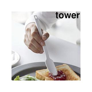 限定モデル YAMAZAKI 山崎実業 豊富な品 シリコーンスプーン タワー tower ホワイト