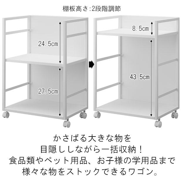 YAMAZAKI 山崎実業  目隠しワゴン タワー ホワイト｜murauchi3｜02