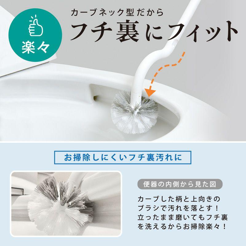 レック株式会社  清潔習慣 トイレブラシ 単品 B00533｜murauchi3｜02