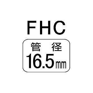 NEC Hotalux ホタルクス FHC114ED-LE-SHG2 LifeEホタルックスリム