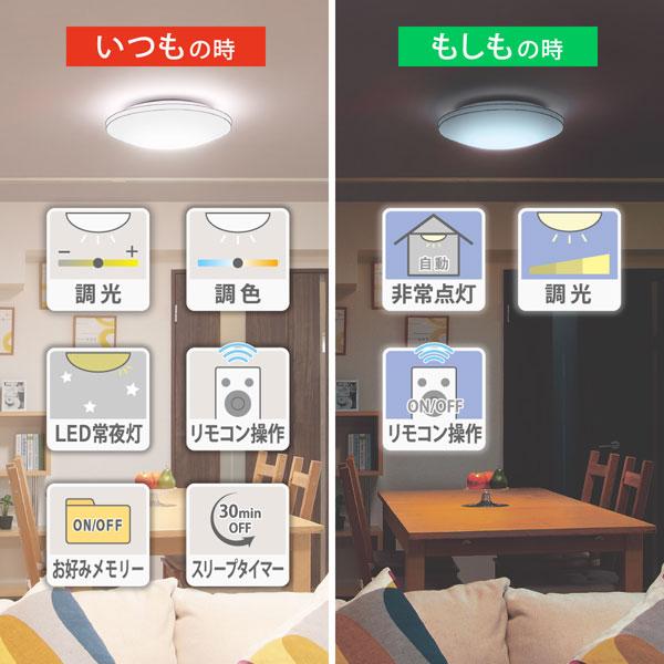 Hotalux ホタルクス HLDC08Q013 LEDシーリング 防災用シーリング Hotalux ホタルクス HLDC08Q013 LEDシーリング 防災用シーリング