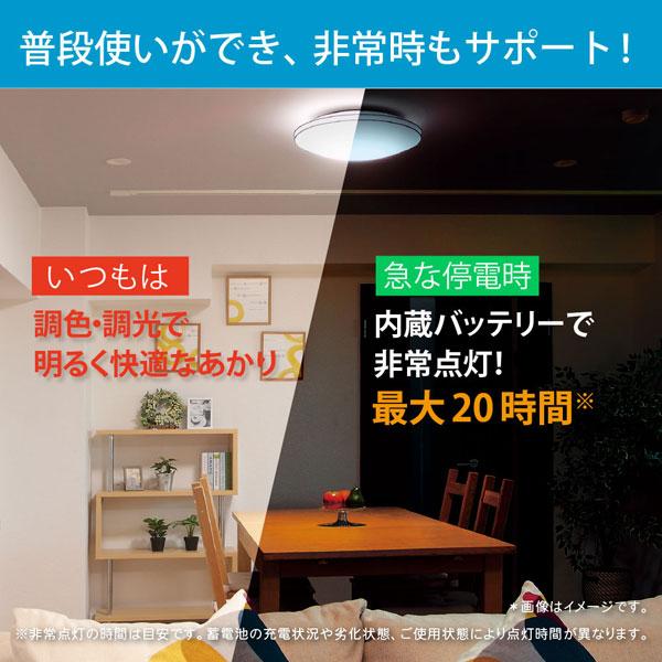 Hotalux ホタルクス HLDC08Q013 LEDシーリング 防災用シーリング Hotalux ホタルクス HLDC08Q013 LEDシーリング 防災用シーリング