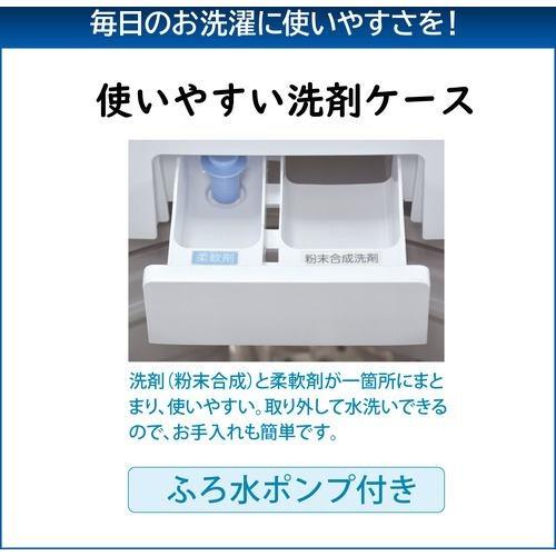 TOSHIBA（東芝） 洗濯機 10kg 縦型 全自動 大容量ふろ水ポンプ付き AW