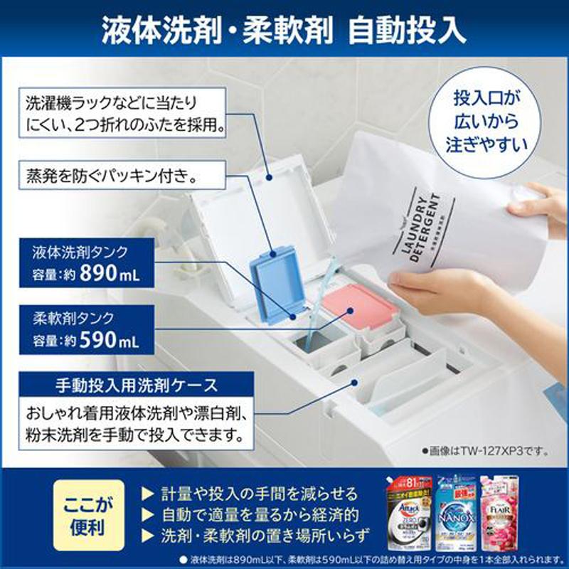 TOSHIBA（東芝） 【標準設置無料】ドラム式洗濯機 洗濯12kg乾燥7kg 左