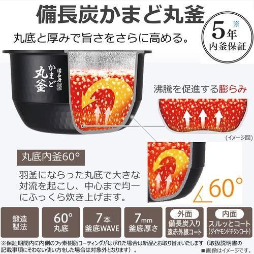 TOSHIBA（東芝） RC-10MGW(W)真空圧力IH炊飯器 炎 匠炊き 5.5合炊き