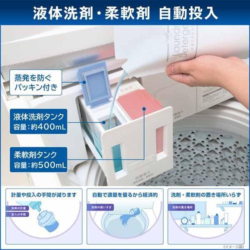 TOSHIBA（東芝） 洗濯機 8kg 縦型 全自動インバーター洗濯機 ZABOON AW