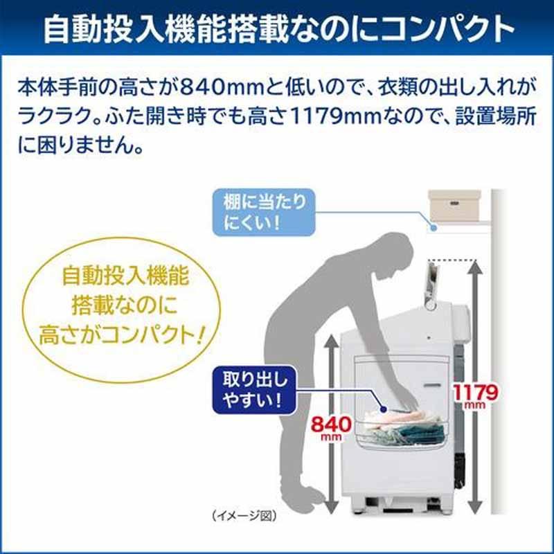TOSHIBA（東芝） 洗濯機 8kg 縦型 全自動インバーター洗濯機 ZABOON AW