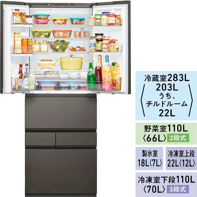 安心の6ヶ月保証付き 5ドア冷蔵庫 TOSHIBA 76780円