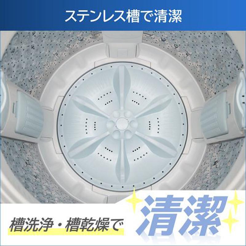 TOSHIBA（東芝） 洗濯機 7kg 縦型 全自動インバーター洗濯機 ZABOON AW