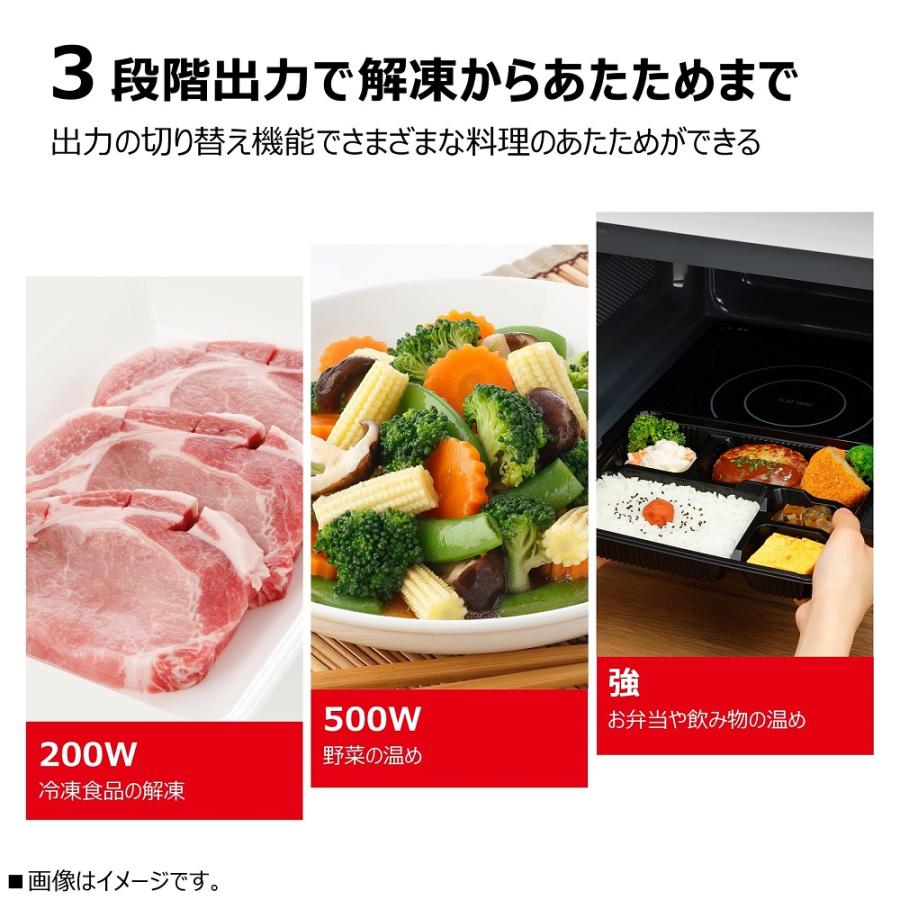 TOSHIBA（東芝） ER-NS170A(W) セミマットホワイト 単機能レンジ