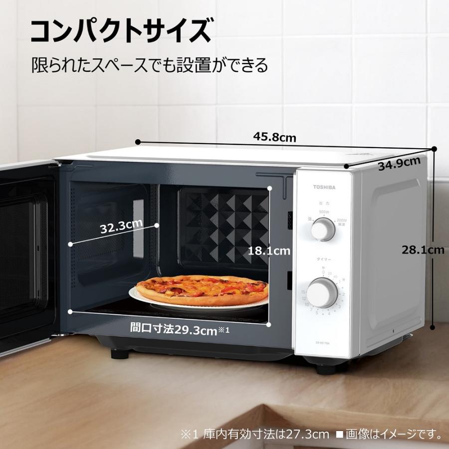 TOSHIBA（東芝） ER-NS170A(W) セミマットホワイト 単機能レンジ