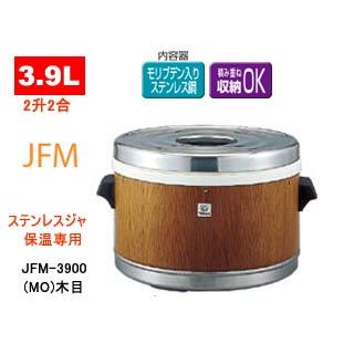 TIGER/タイガー魔法瓶 JFM-3900-MO ステンレスジャー【2升2合】(木目