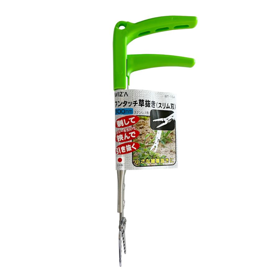 WIZA ウィザ ワンタッチ草抜き スリム刃 30cm WT-1SA : NEXT! - 通販  