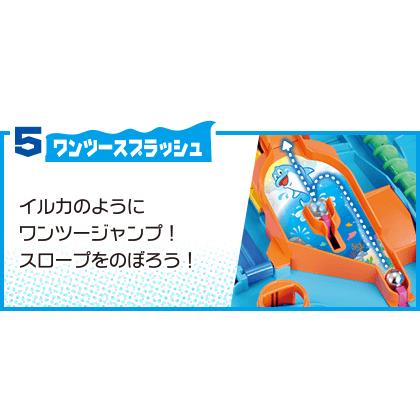 TAKARATOMY タカラトミー  アスレチックランドゲーム シーアドベンチャー｜murauchi3｜07