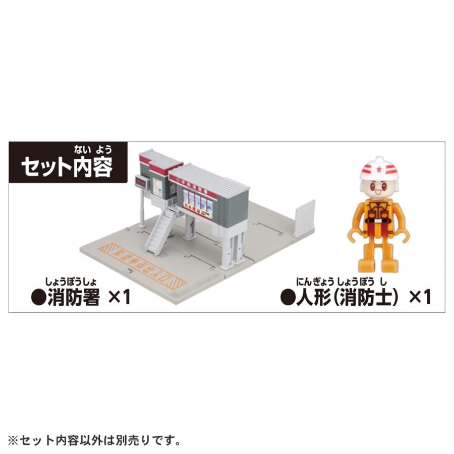 TAKARATOMY タカラトミー トミカワールド トミカタウン 消防署(消防士