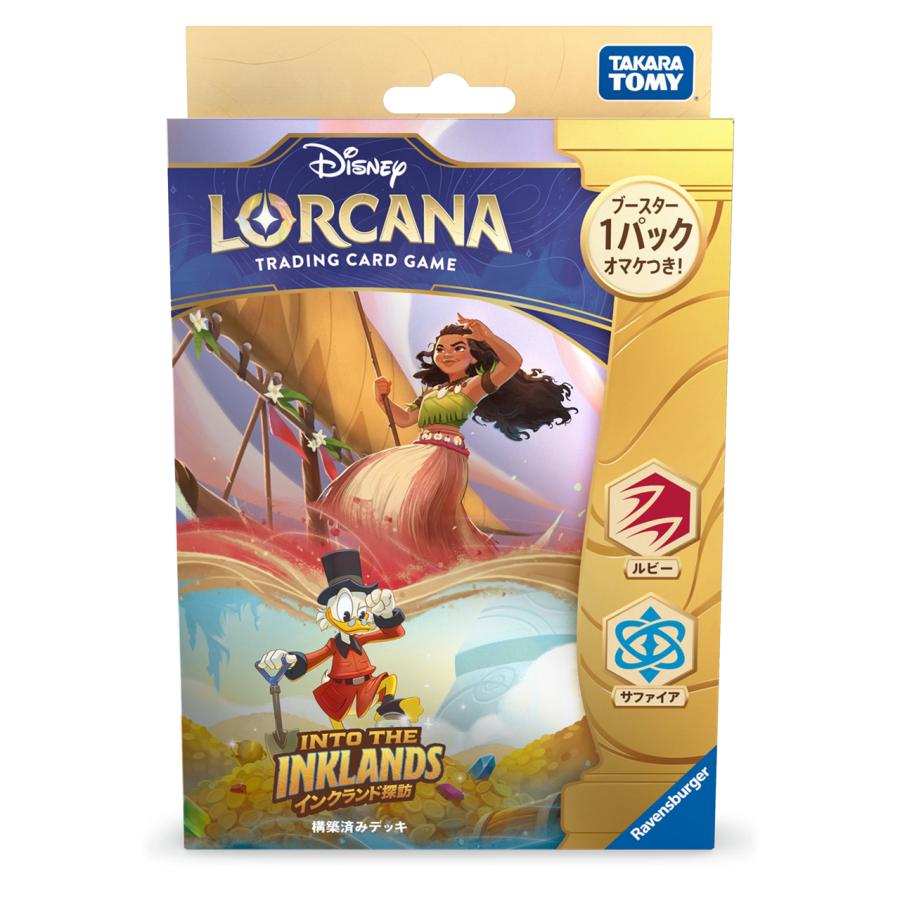 TAKARATOMY タカラトミー ディズニー・ロルカナ・TCG 日本語版