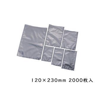 遠藤商事 規格袋 飛竜 Nタイプ N-2A(2000枚入)