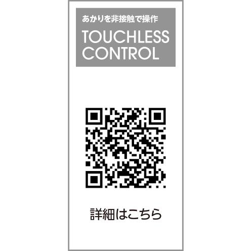 ODELIC オーデリック OB555040R キッチンライト 直管形LED（昼白色） 人感センサー付の画像
