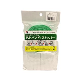 SANYU 三友産業 PPバンド+ストッパー 緑 10m×15mm HR-2233 : NEXT