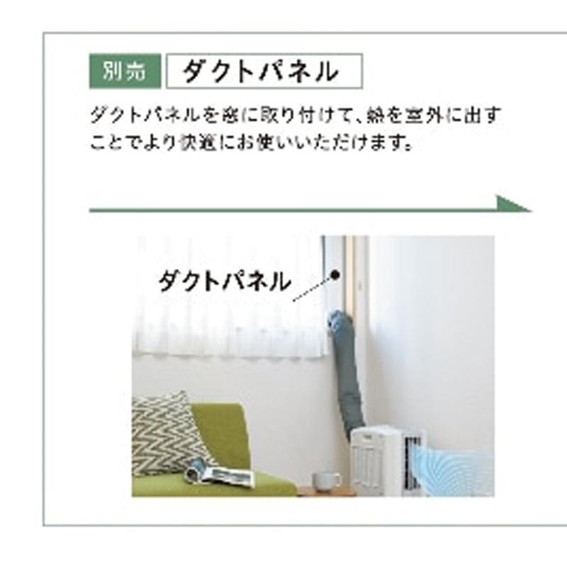 コロナ どこでもクーラー CDM-F1023(A) [スカイブルー] 【除湿機】 ☆コロナ どこでもクーラー CDM-F1023(A) [スカイブルー]【除湿