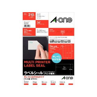さえページ A・one エーワン ラベルシール プリンタ兼用 A4判 21面 31257 : NEXT