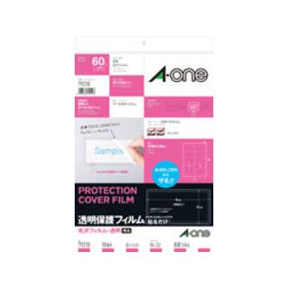 A・one/エーワン 透明保護フィルム A4変形 10面 96X52mm 79210 : NEXT