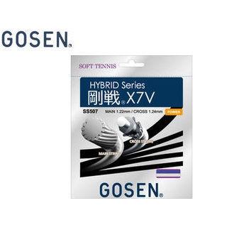 GOSEN/ゴーセン  SS507RB ソフトテニス ストリングス 剛戦 X7V （ロイヤルブルー）｜murauchi3